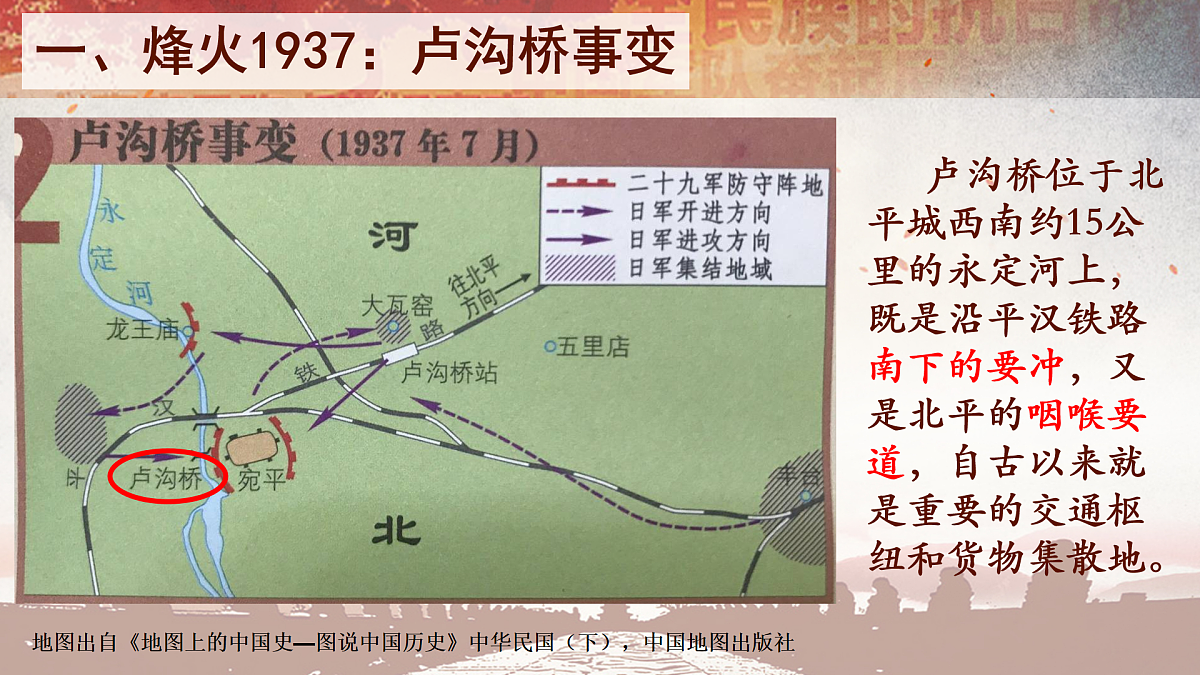 17952484第4页