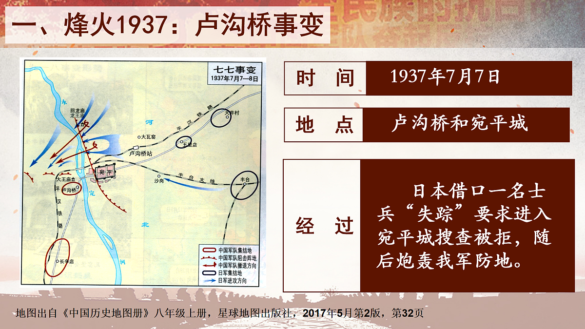 17952484第5页