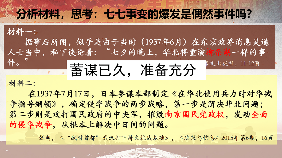 17952484第6页