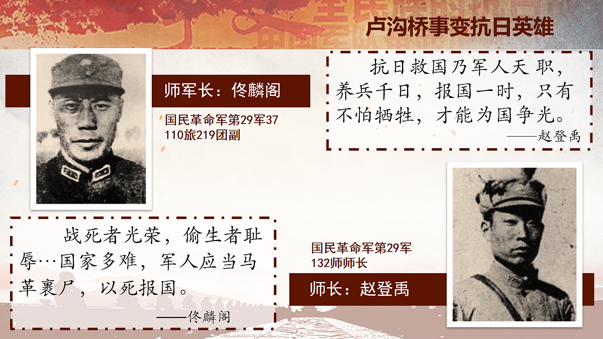 17952484第8页