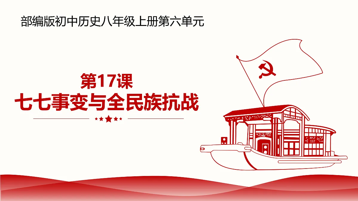 17952485第1页