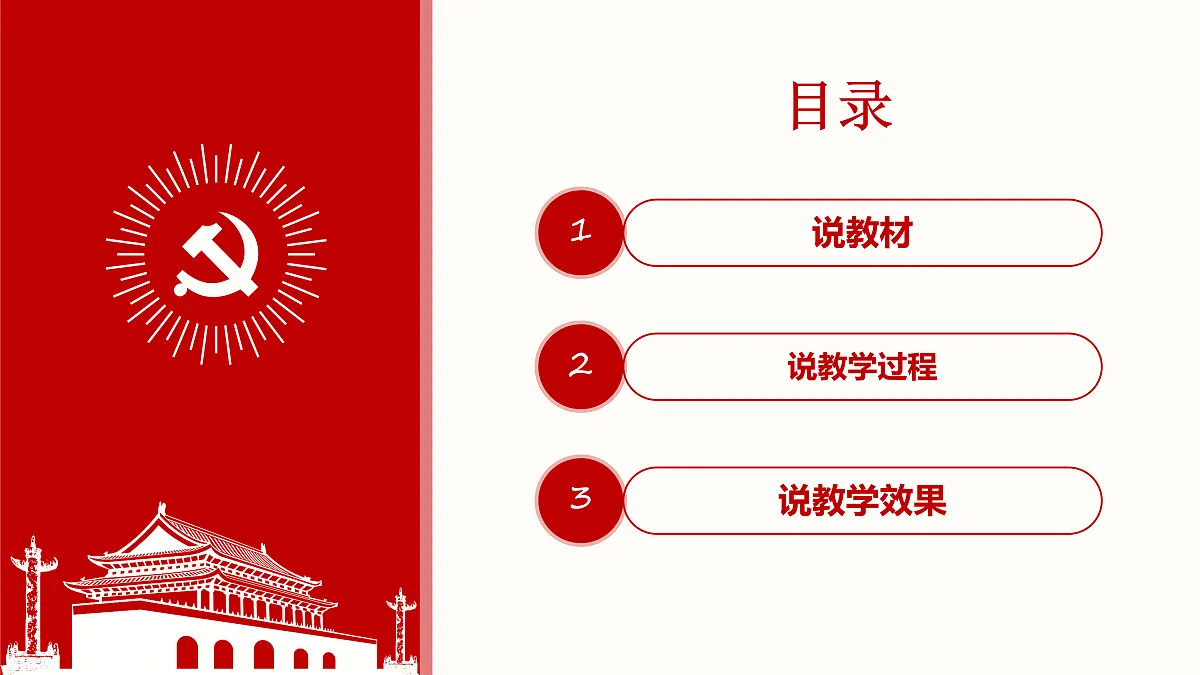 17952485第2页