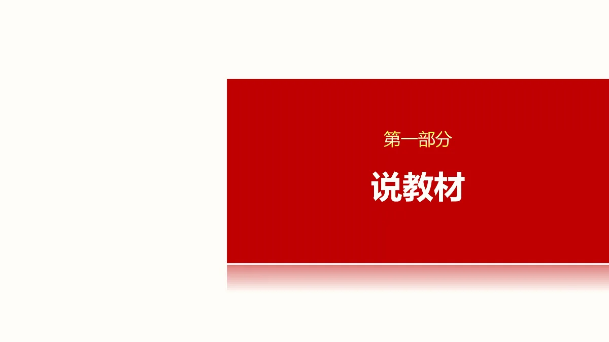 17952485第3页