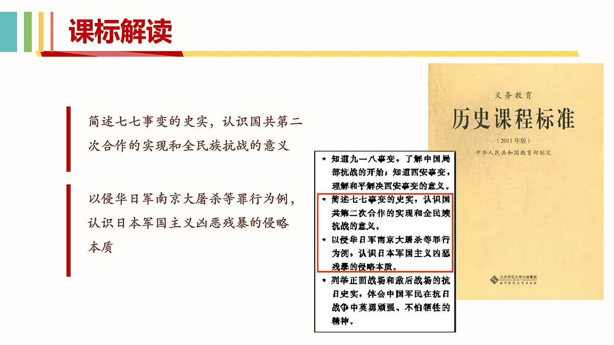 17952485第4页