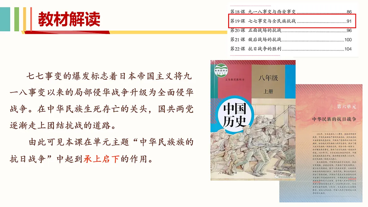 17952485第5页