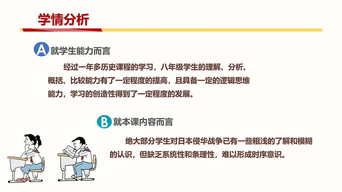 17952485第7页