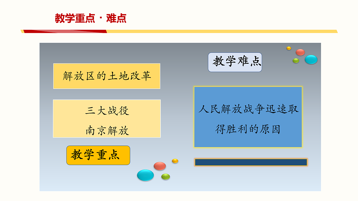 17952490第7页