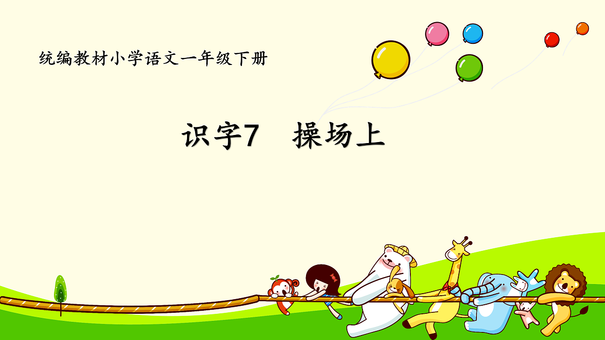 17952526第1页