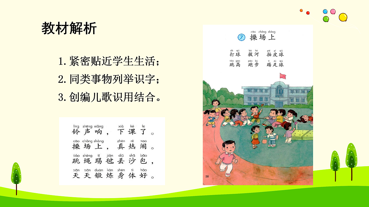 17952526第2页