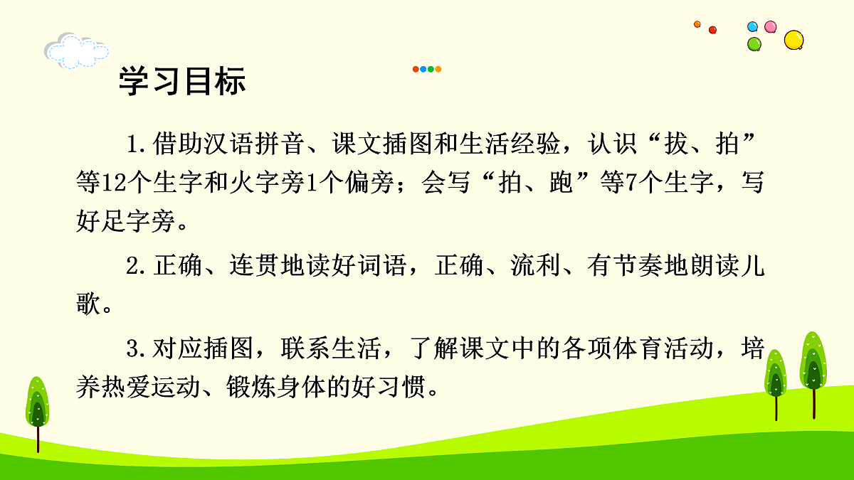 17952526第3页