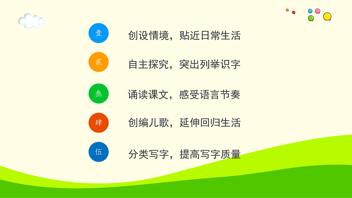 17952526第6页