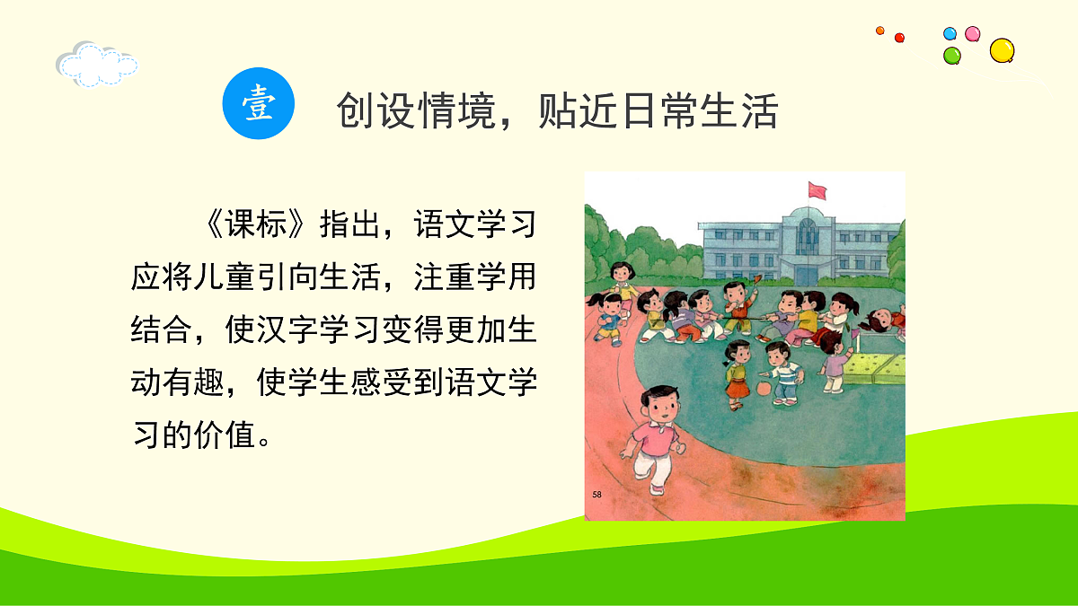 17952526第7页