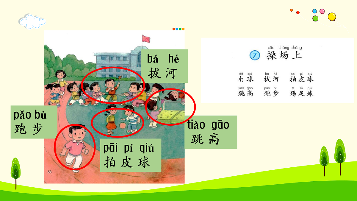17952526第8页