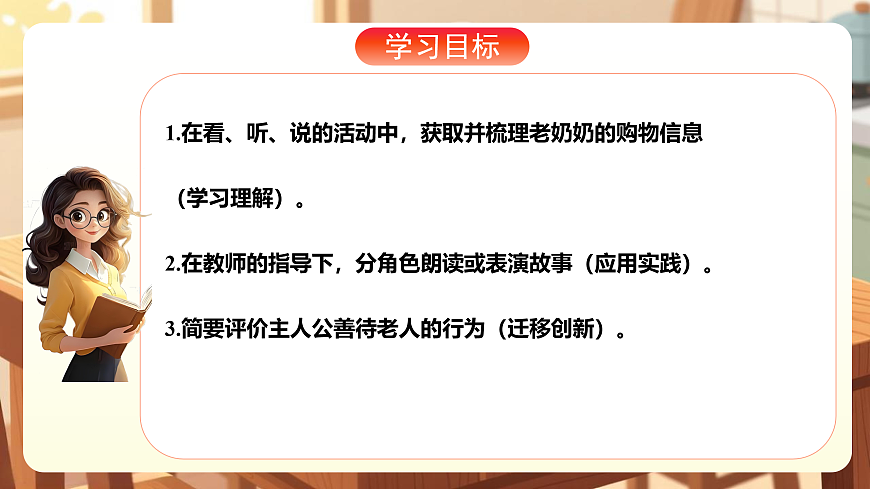 17952664第2页