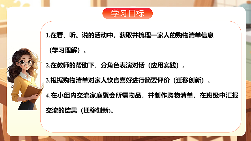 17952665第2页