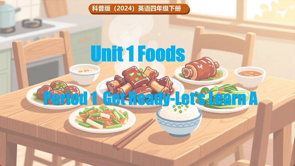 17952666第1页