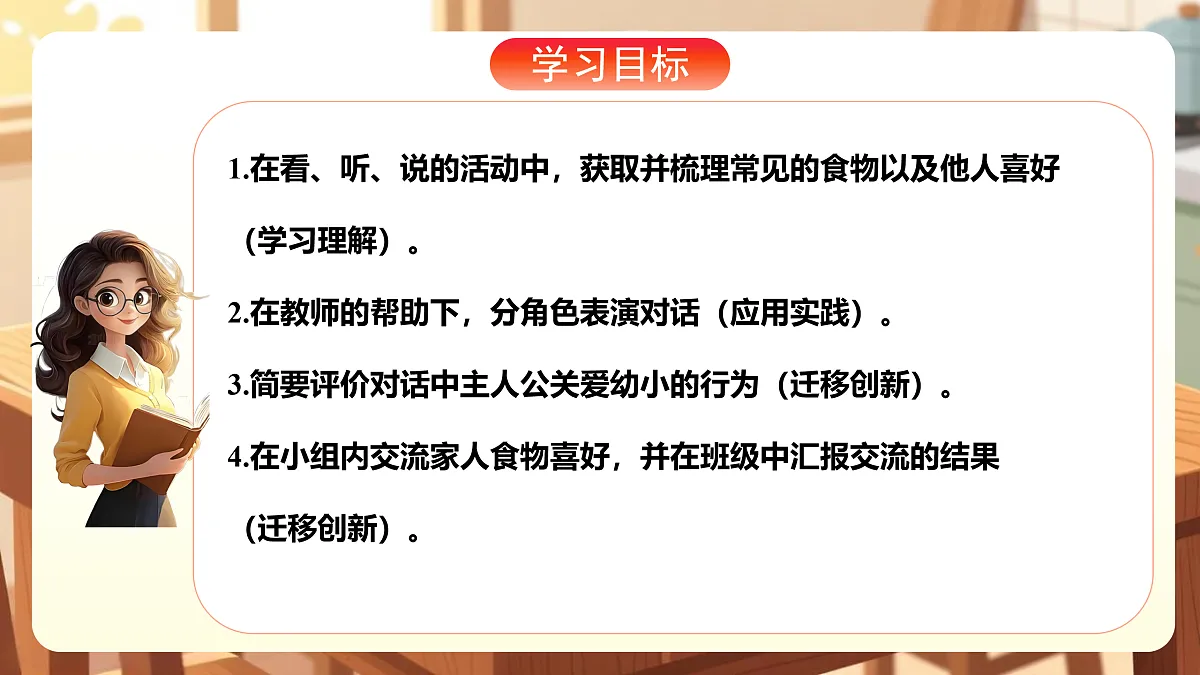17952666第2页