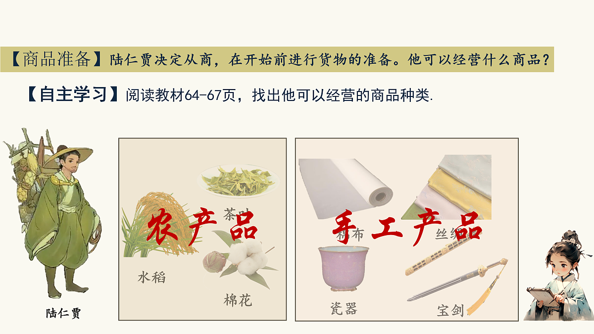 17952755第4页