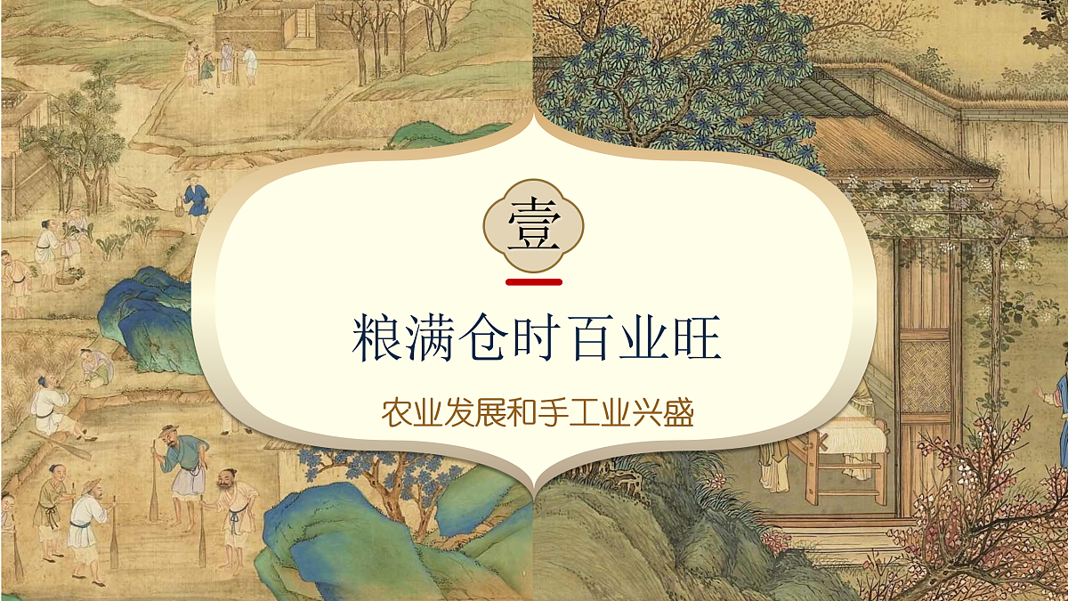 17952755第5页
