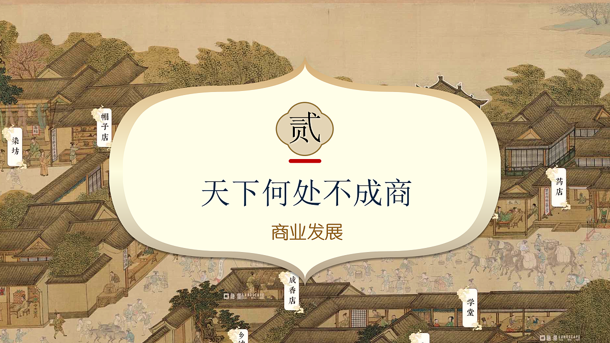17952755第8页