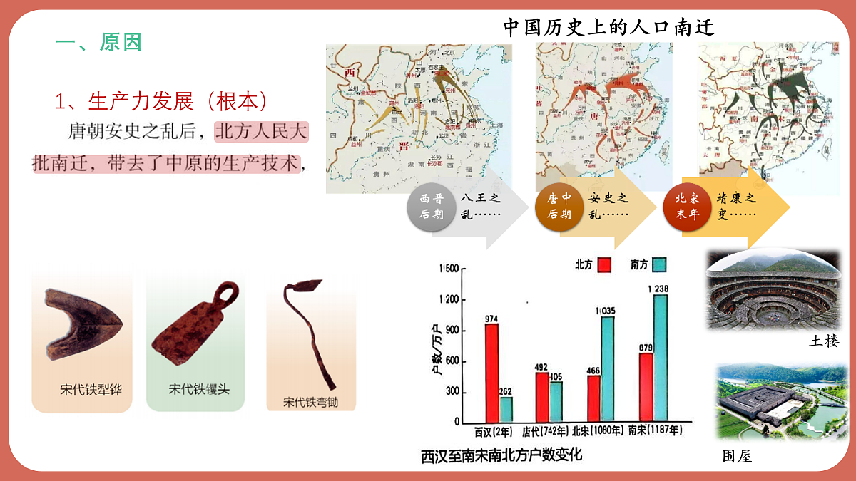 17952758第5页