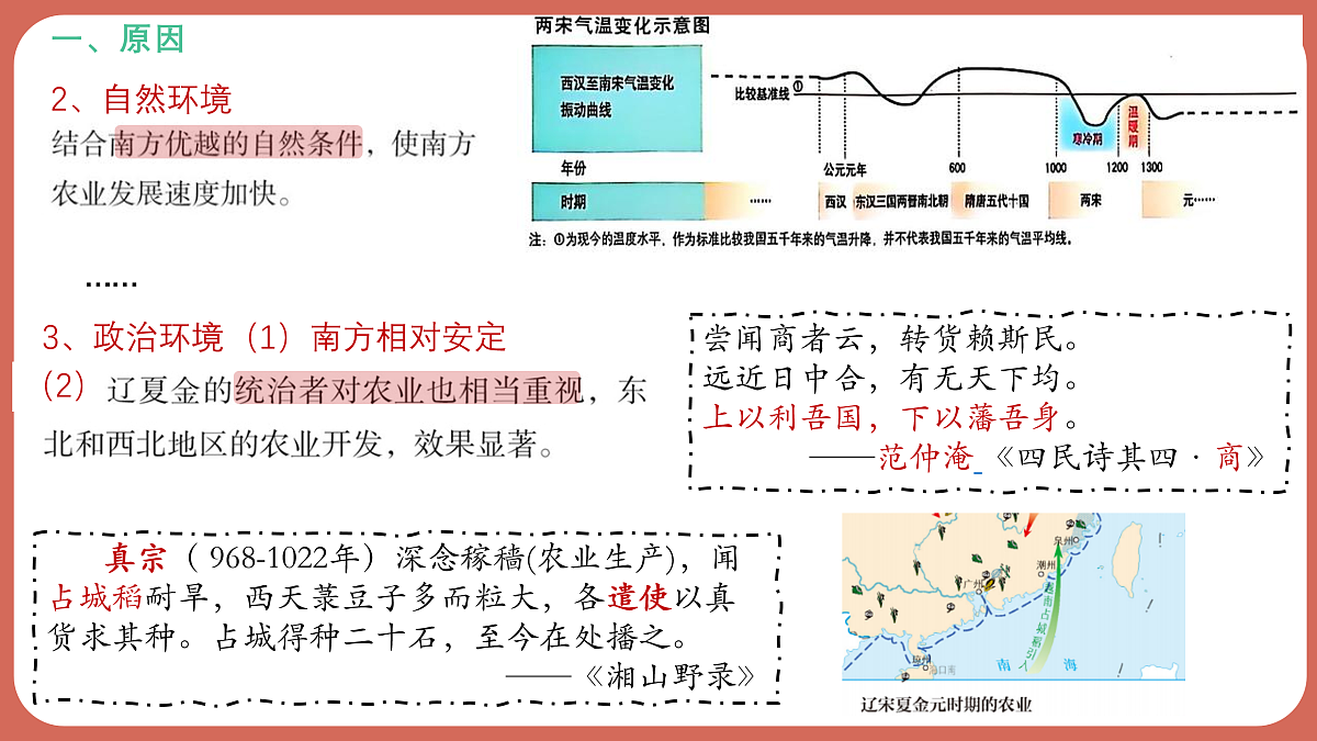 17952758第6页
