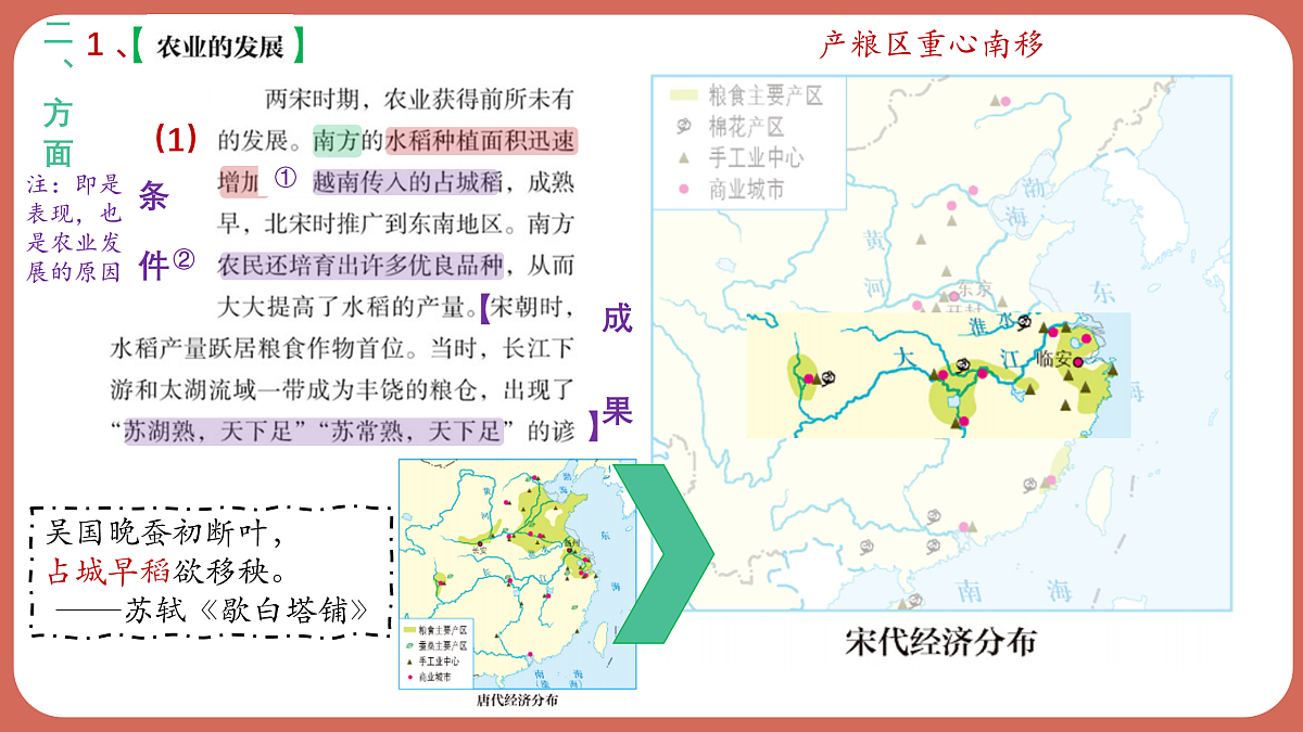 17952758第8页