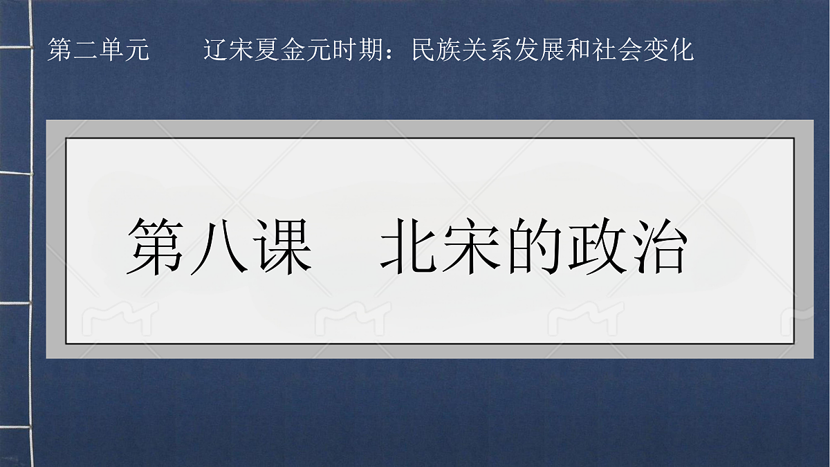 17952764第3页