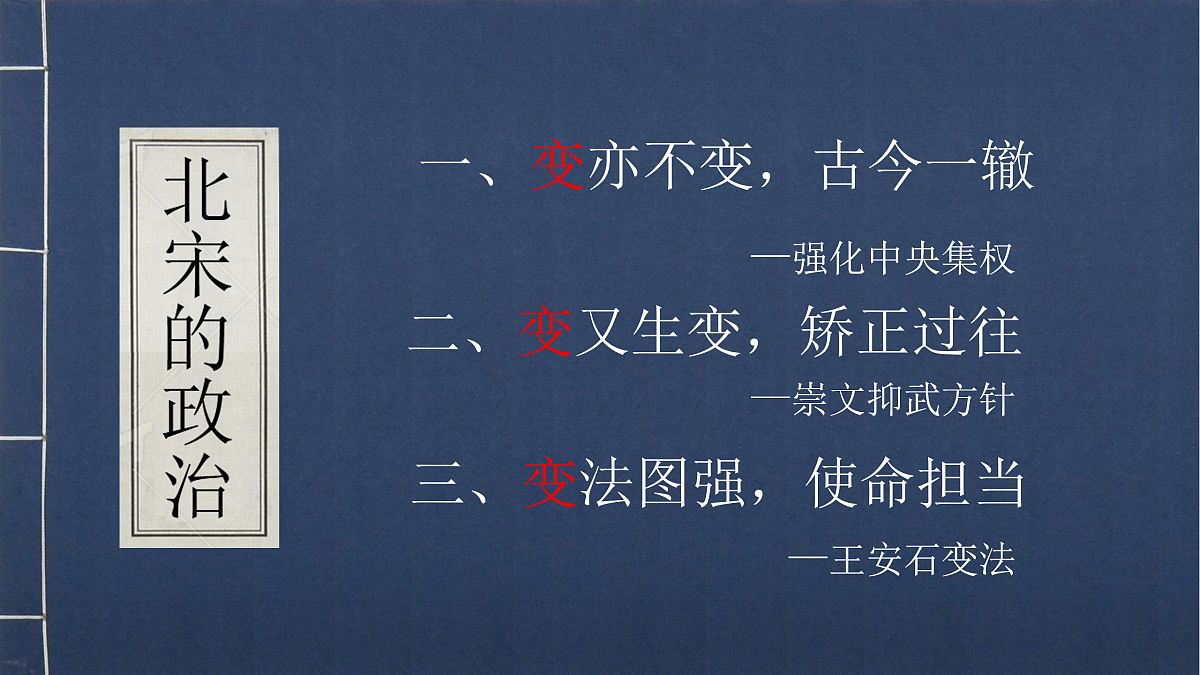 17952764第5页