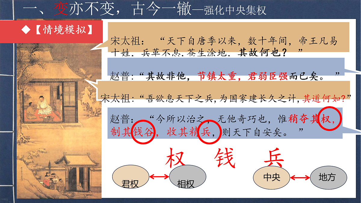 17952764第8页