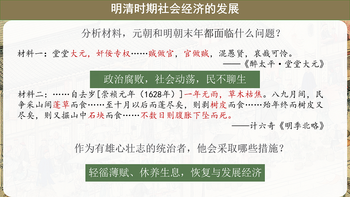 17952765第6页