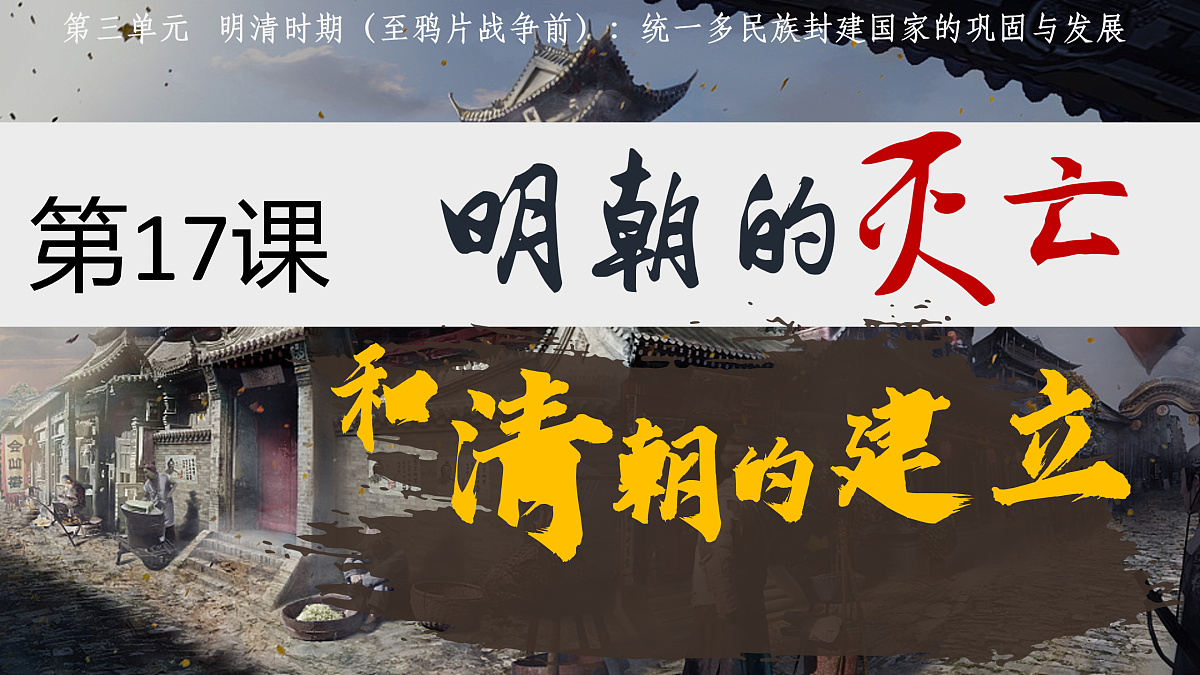 17952767第1页