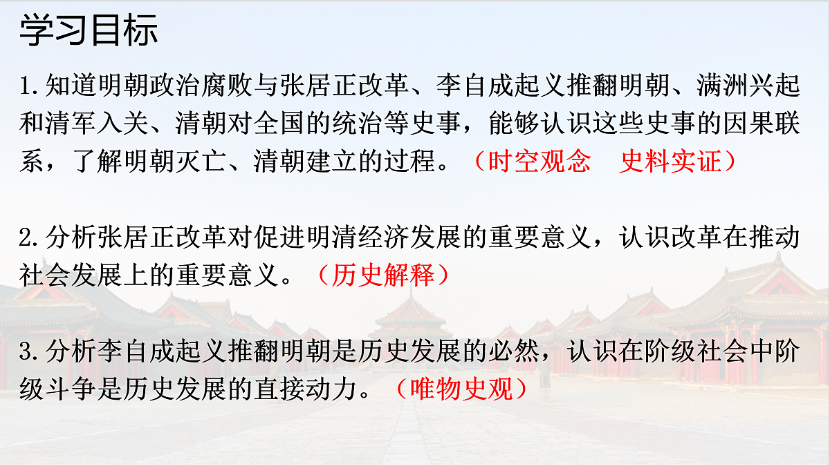 17952767第2页