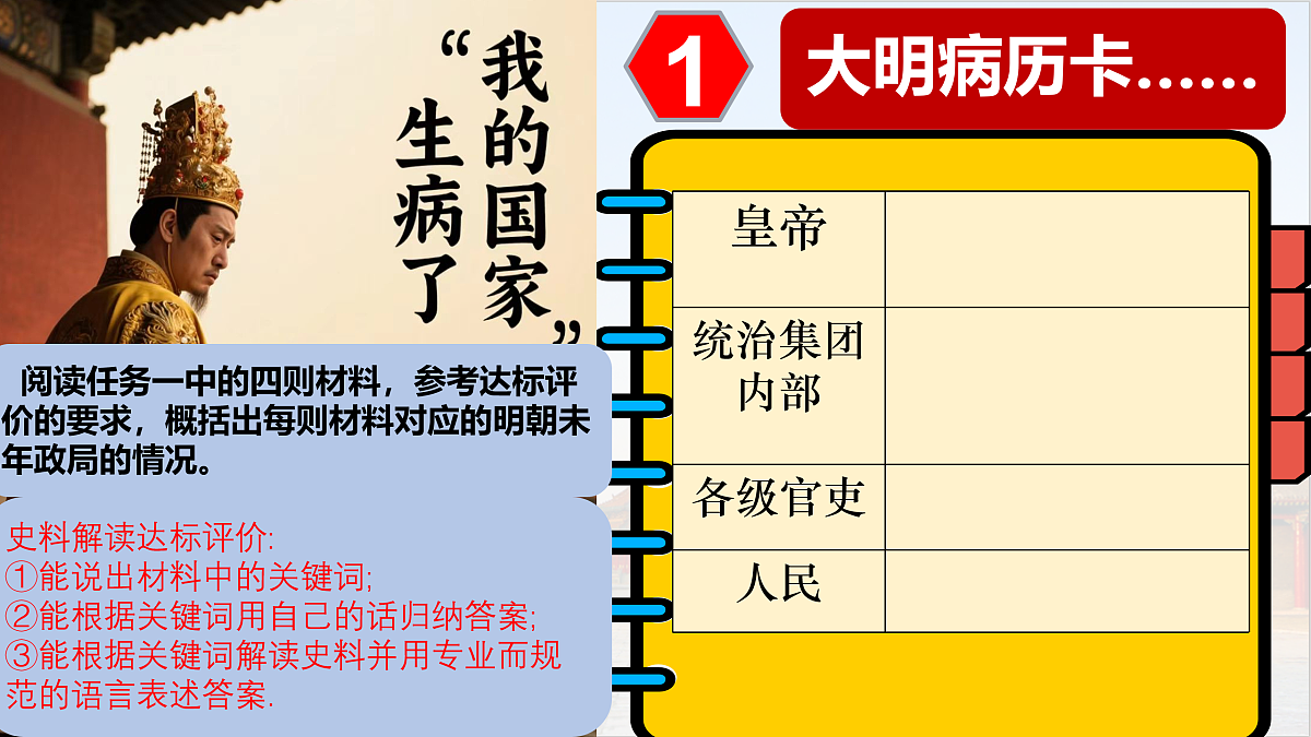 17952767第4页
