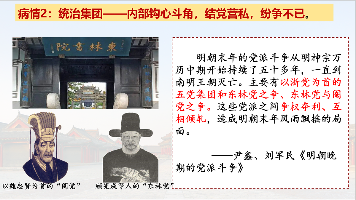 17952767第6页