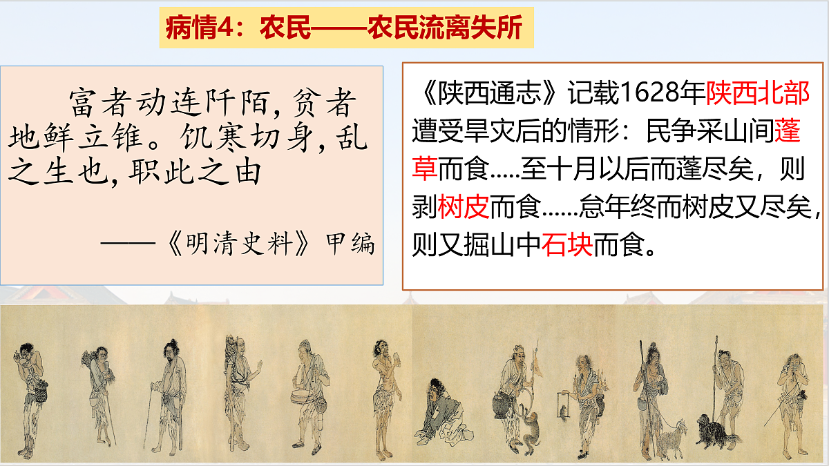 17952767第8页