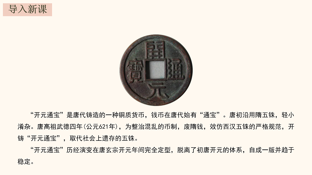 17952768第1页