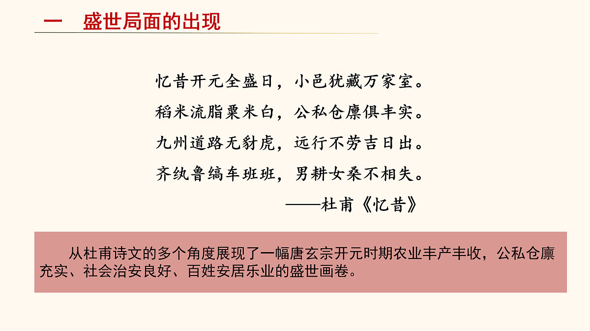17952768第3页