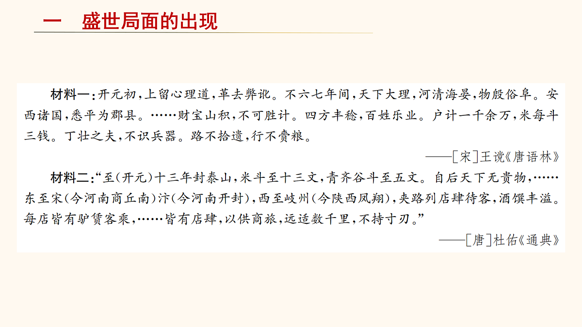 17952768第4页