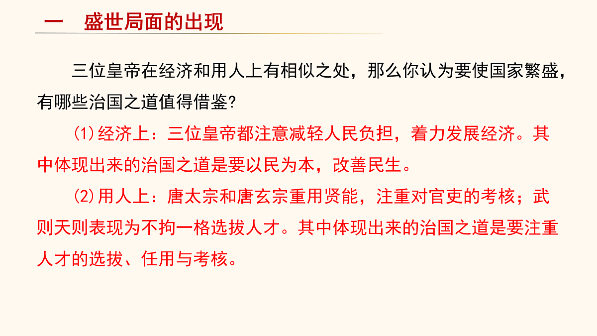 17952768第6页