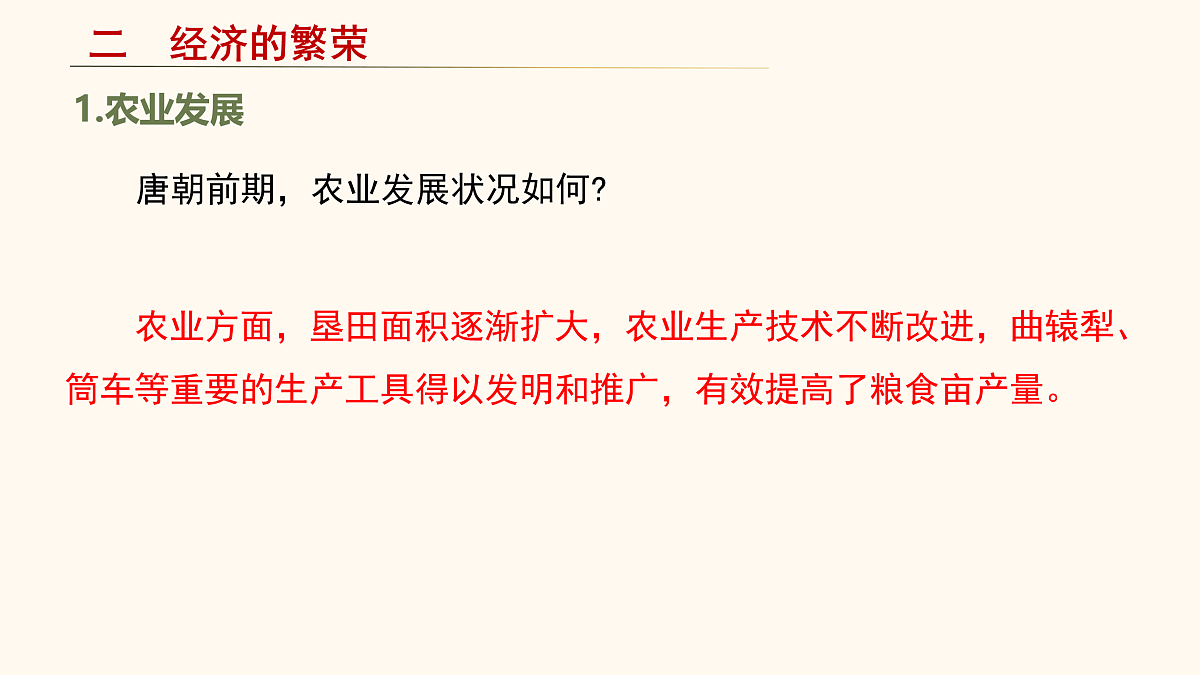17952768第8页