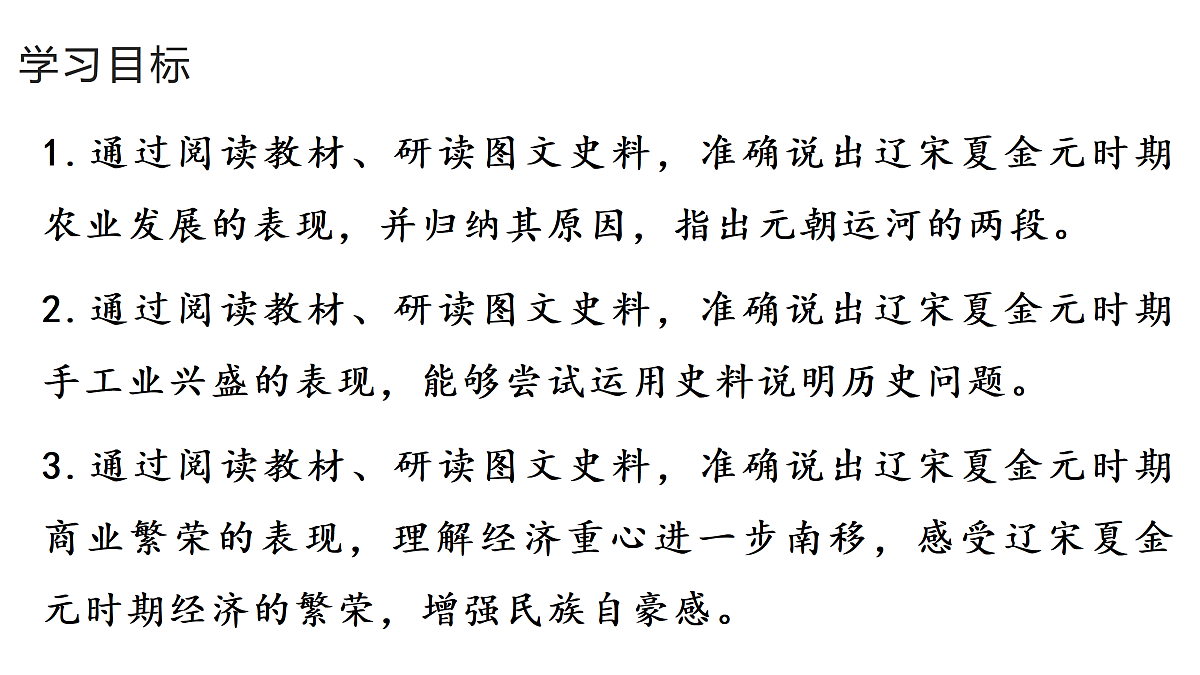 17952770第3页