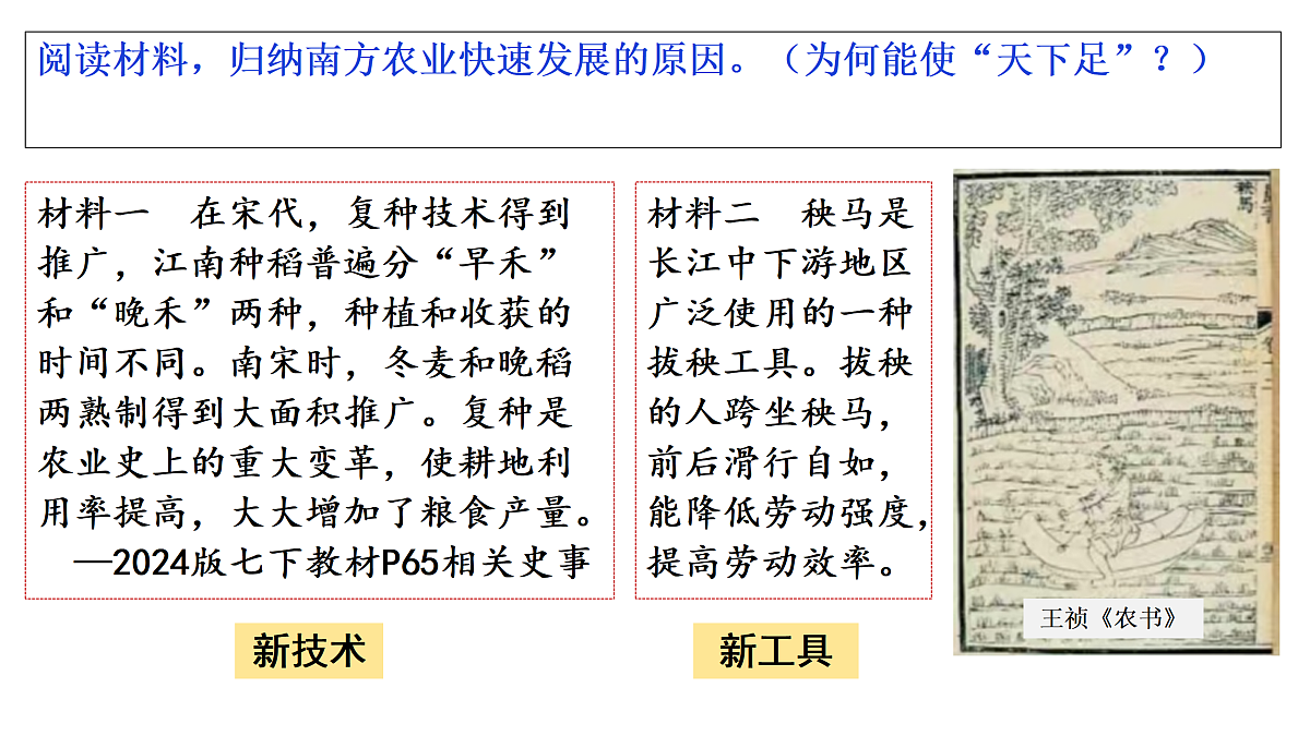 17952770第7页