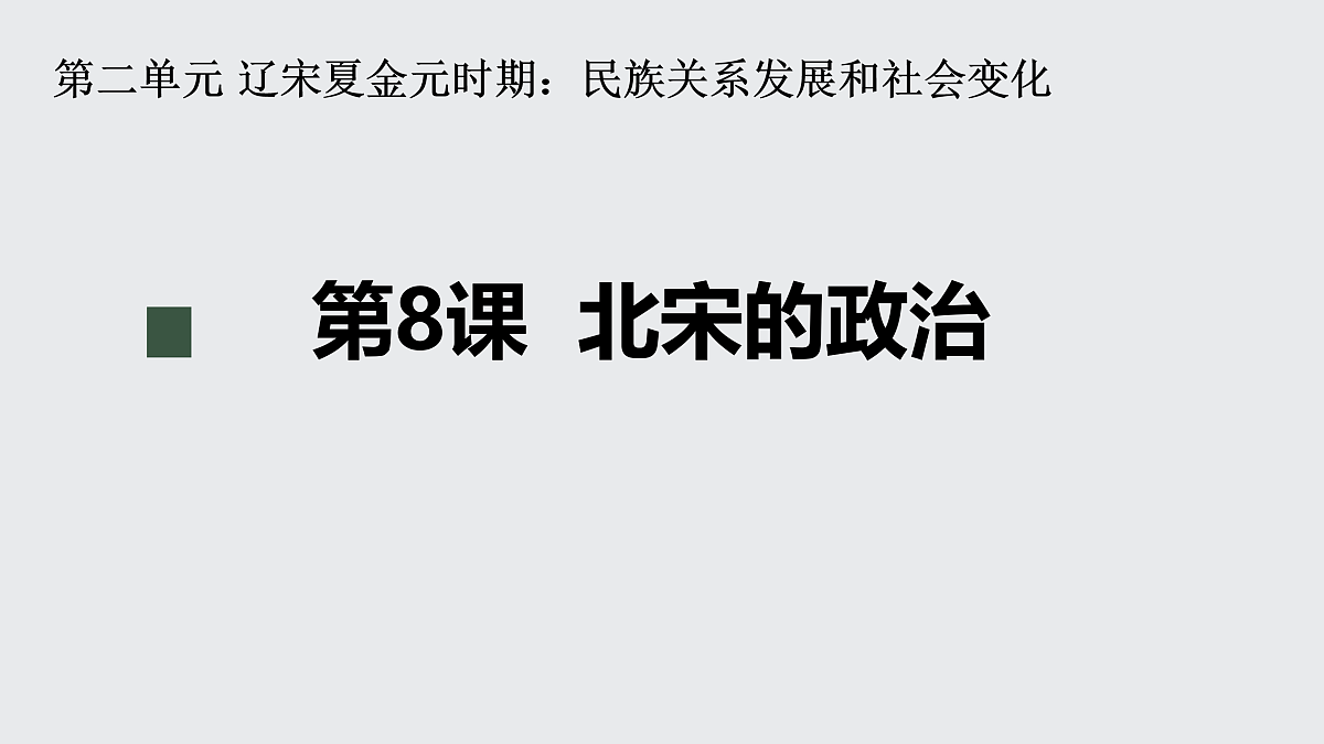 17952771第1页