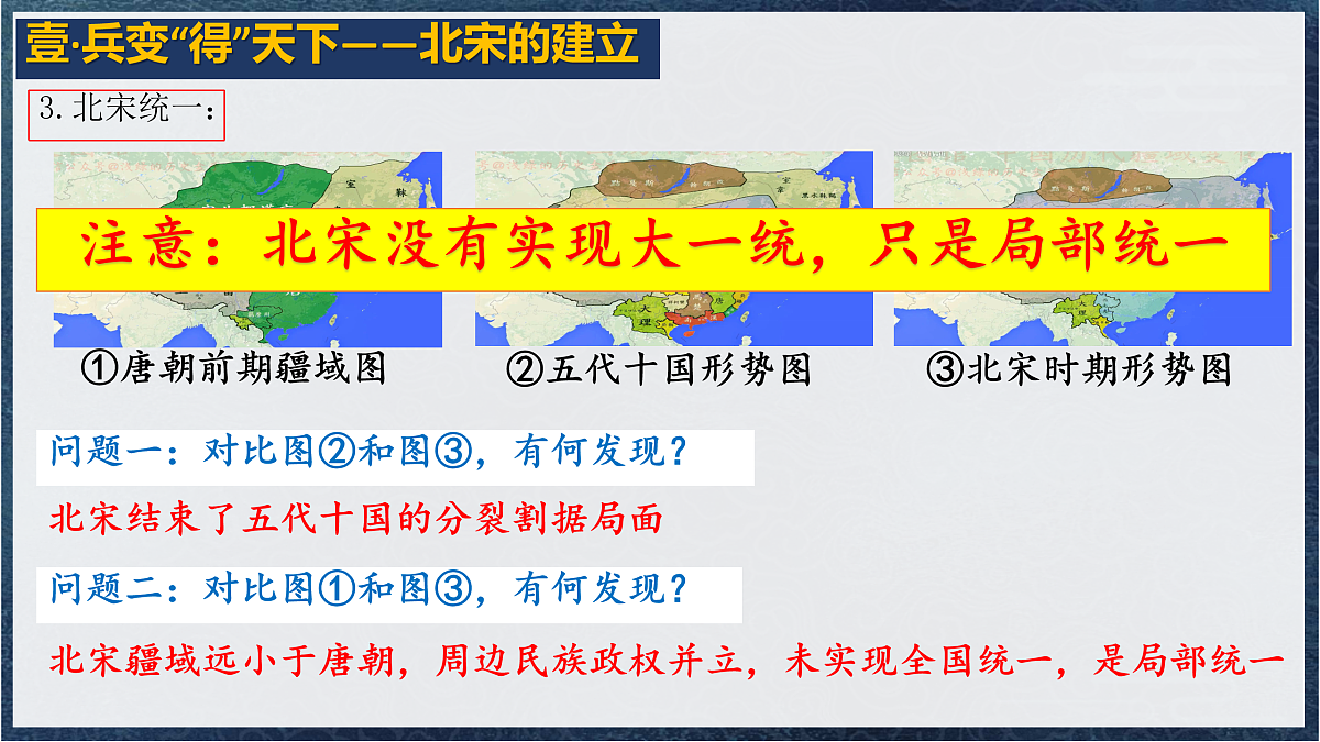 17952771第5页