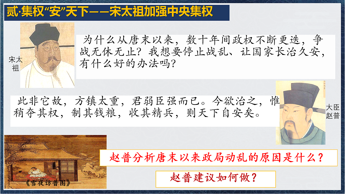 17952771第8页