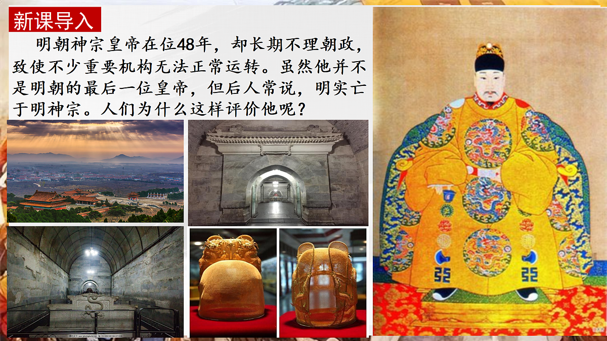 17952773第1页