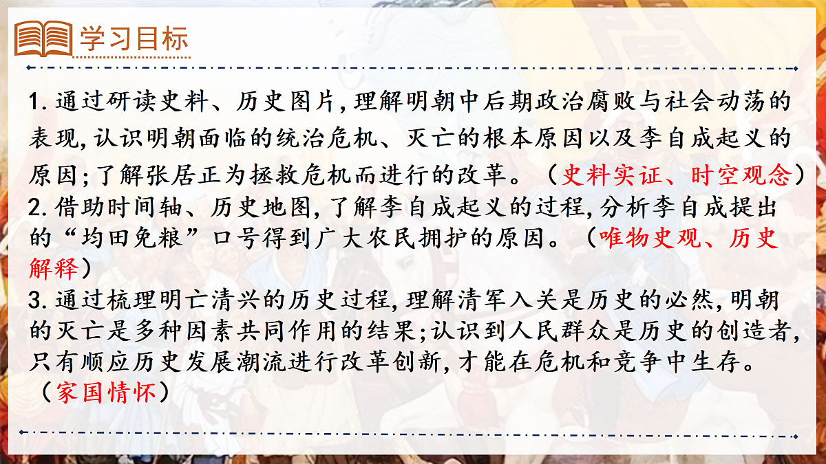 17952773第3页