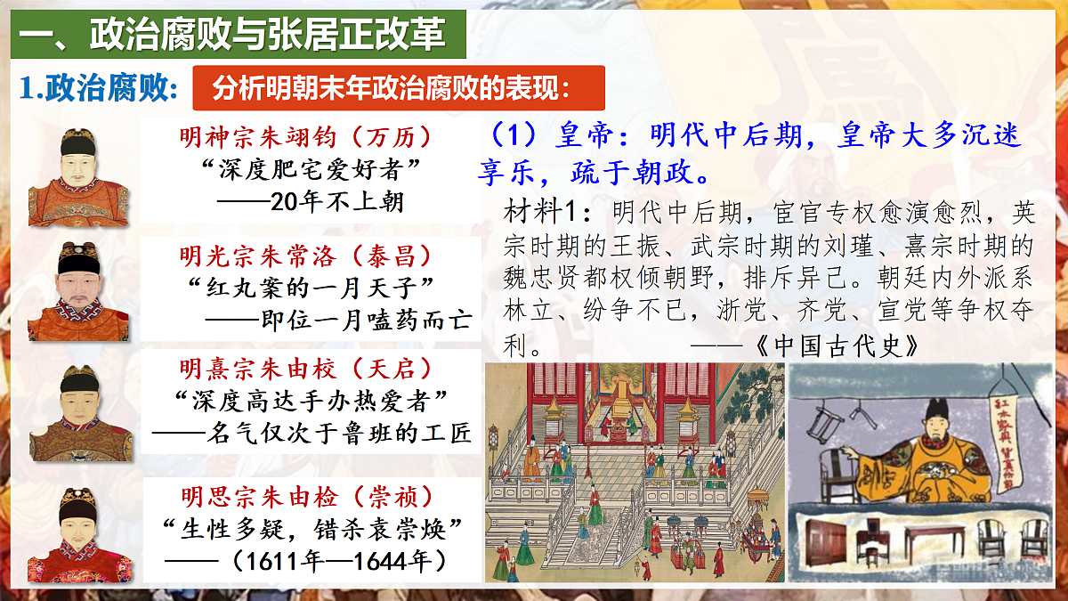 17952773第4页