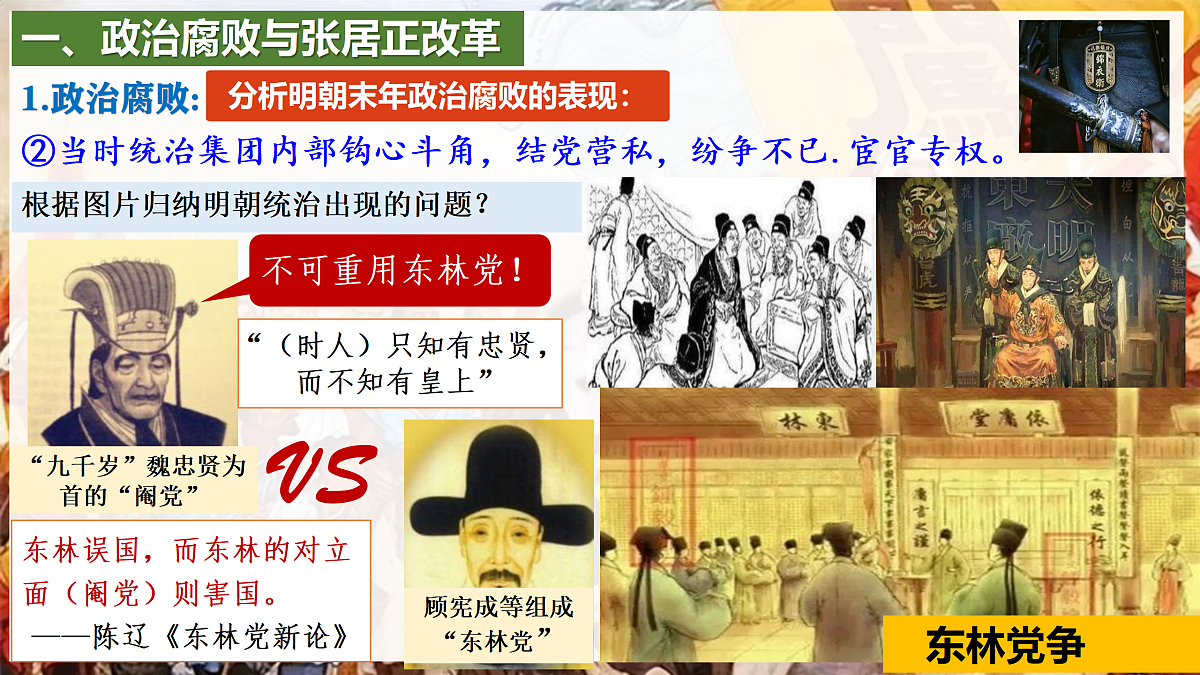 17952773第5页